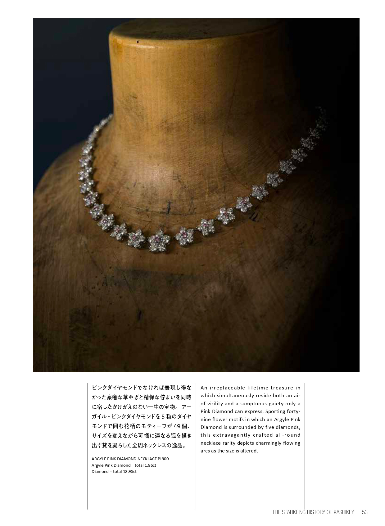 カシケイ（柏圭）K18金ネックレス 駅南やまご質店オンラインショップ / カシケイ ブラウン